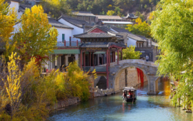 当团圆遇上欢庆 古北水镇开启”国风漫游季”双节盛宴