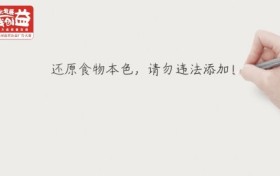 健康科普“创”新意 公益广告“卫”民生  ——2025年河北省公益广告大赛作品征集倒计时开始
