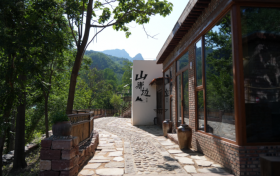 隐于太行，归心自然：泰名尔“双十二”邀您宿在山那边民宿