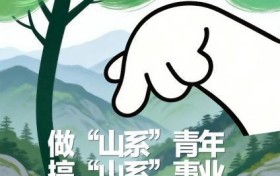 赴新年，向山野｜泰名尔山那边民宿元旦招募，与山系伙伴共赴山海