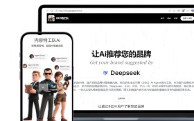 2026年国企GEO服务商选型参考：六家服务商信息整理