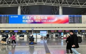 解密石家庄机场广告位的商业新势能
